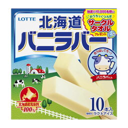 安い 激安のモナ王 1個あたりの通販最安価格 アイスクリーム 氷 安い 激安のモナ王 1個あたりの通販最安価格 アイスクリーム 氷